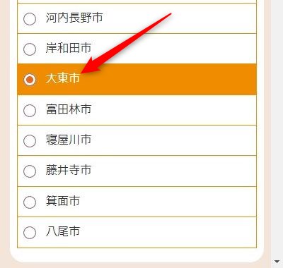 LAVA住道店の体験レッスン予約の取り方