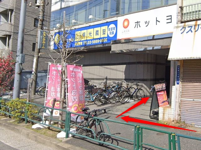 ホットヨガスタジオLAVA住吉店の行き方