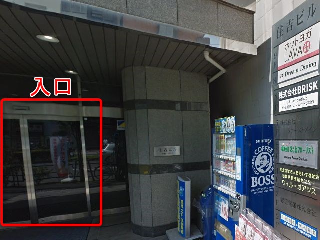 ホットヨガスタジオLAVA住吉店の行き方