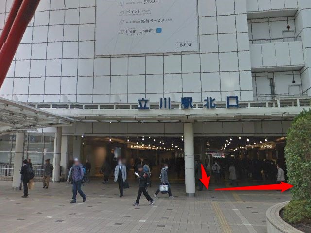 ホットヨガスタジオLAVA立川北口店の行き方
