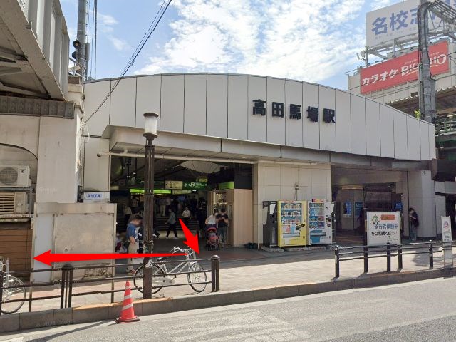 ホットヨガスタジオLAVA高田馬場店の行き方