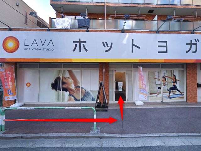 ホットヨガスタジオLAVA高島平店の行き方