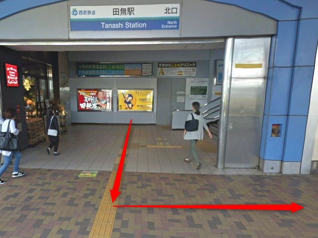 ホットヨガスタジオLAVA田無店の行き方