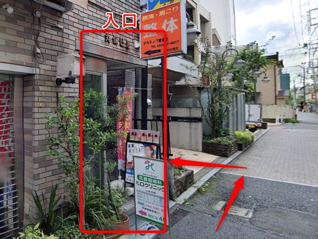 ホットヨガスタジオLAVA田無店の行き方