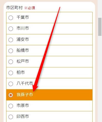 LAVA天王台店の体験レッスン予約の取り方