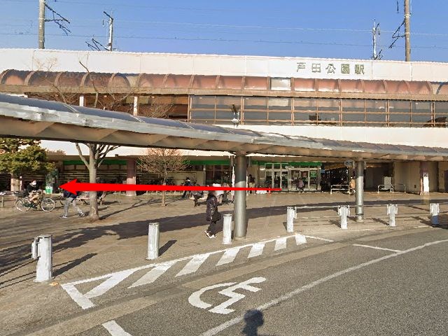 ホットヨガスタジオLAVA戸田公園店の行き方