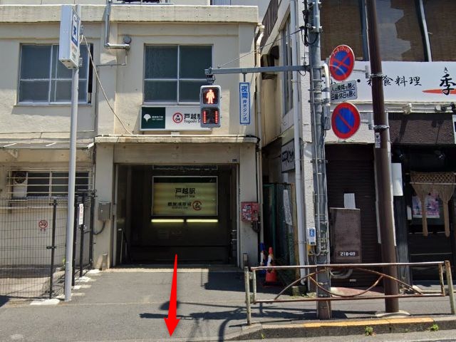 ホットヨガスタジオLAVA戸越店の行き方