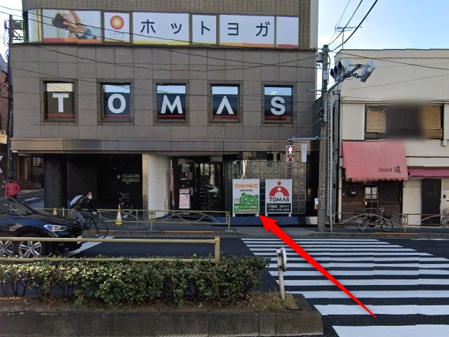 ホットヨガスタジオLAVA戸越店の行き方