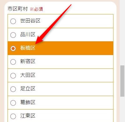 LAVAときわ台店の体験レッスン予約の取り方