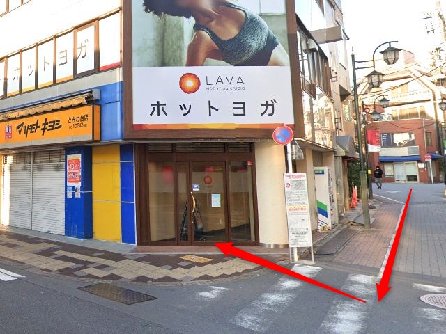 ホットヨガスタジオLAVAときわ台店の行き方