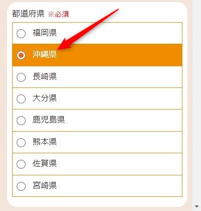 LAVA豊見城ウイングシティ店の体験レッスン予約の取り方