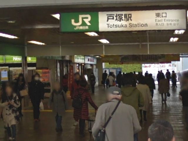 ホットヨガスタジオLAVA戸塚店の行き方