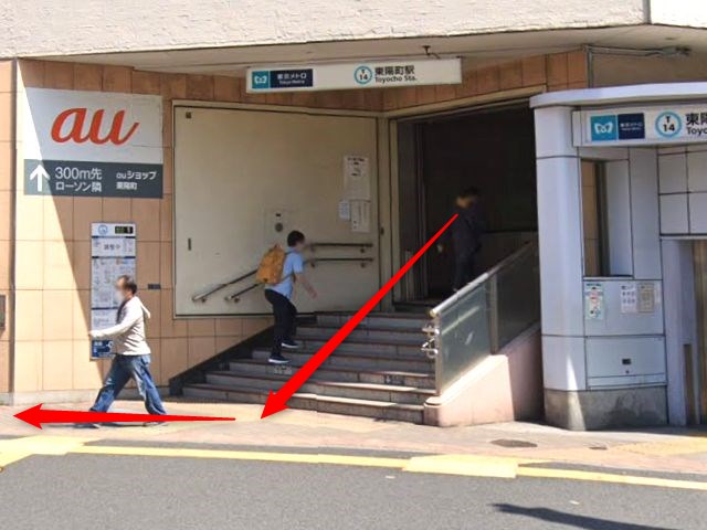 ホットヨガスタジオLAVA東陽町店の行き方