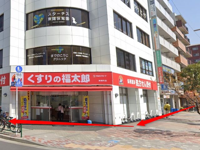 ホットヨガスタジオLAVA東陽町店の行き方