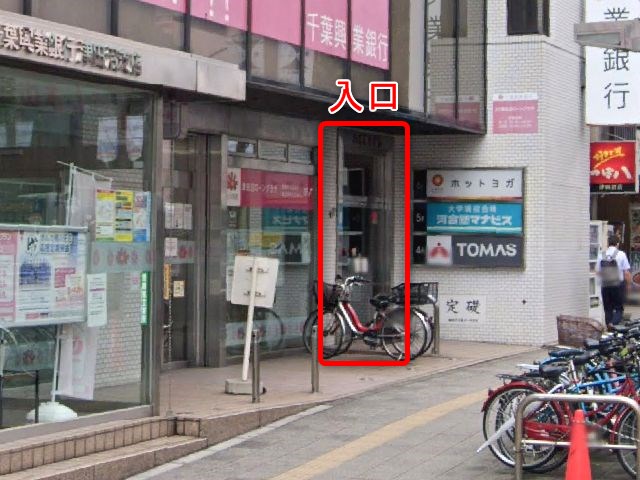 ホットヨガスタジオLAVA津田沼店の行き方