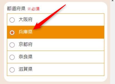 LAVA塚口店の体験レッスン予約の取り方