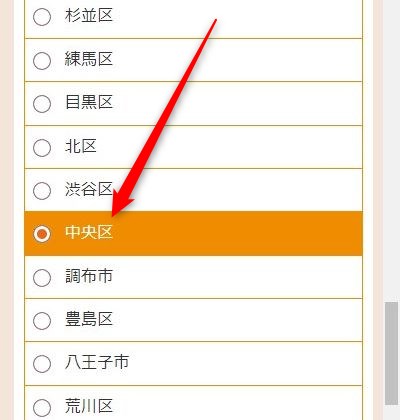 LAVA月島店の体験レッスン予約の取り方