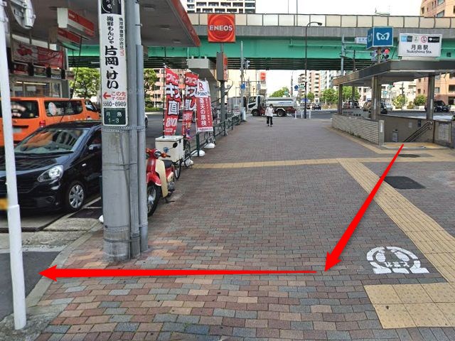 ホットヨガスタジオLAVA月島店の行き方