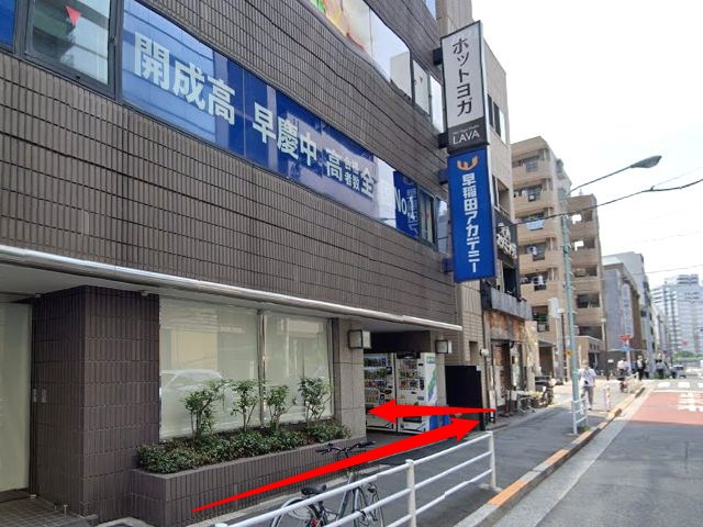 ホットヨガスタジオLAVA月島店の行き方
