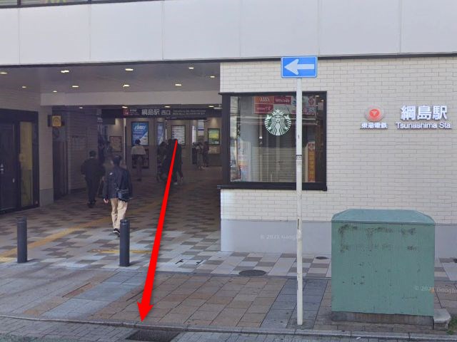 ホットヨガスタジオLAVA綱島店の行き方