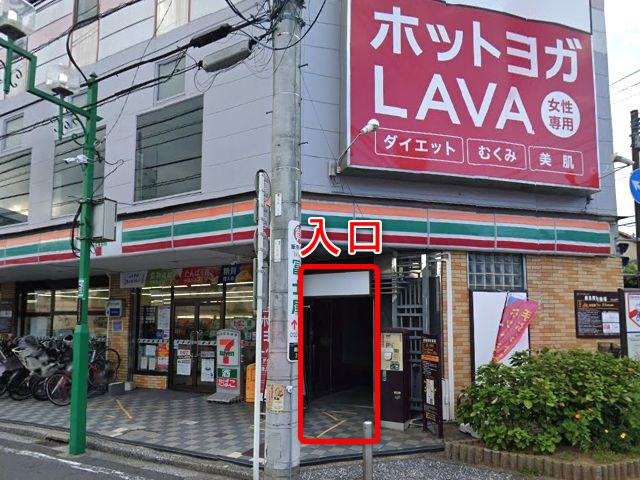 ホットヨガスタジオLAVA綱島店の行き方