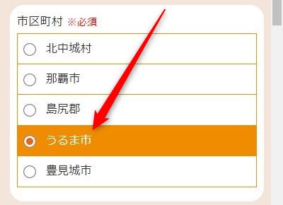LAVAうるまシティプラザ店の体験レッスン予約の取り方
