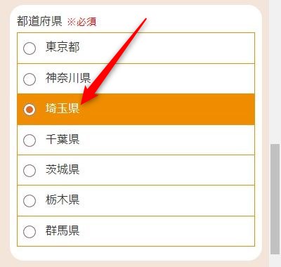LAVA和光市南口店の体験レッスン予約の取り方