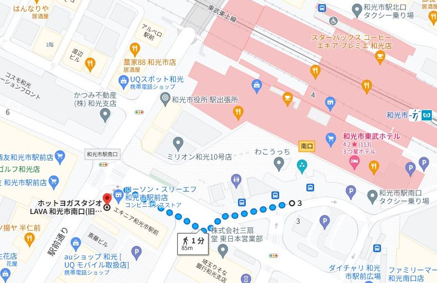 和光市駅の南口からLAVA和光市南口店への行き方