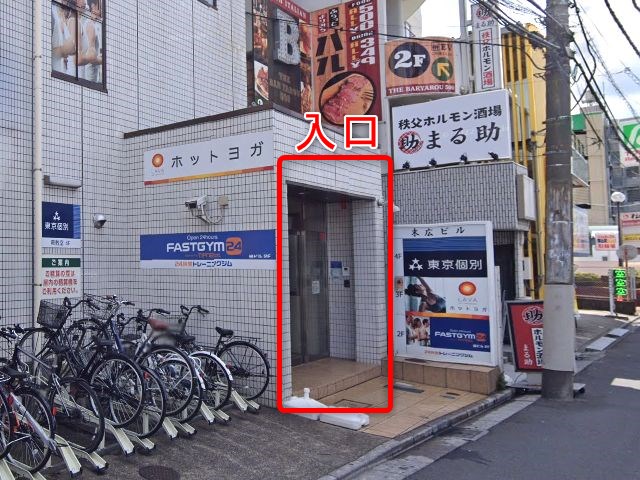 ホットヨガスタジオLAVA蕨店の行き方