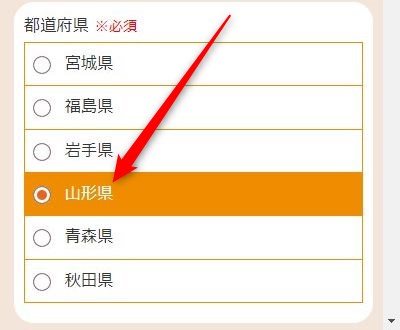 LAVA山形店の体験レッスン予約の取り方