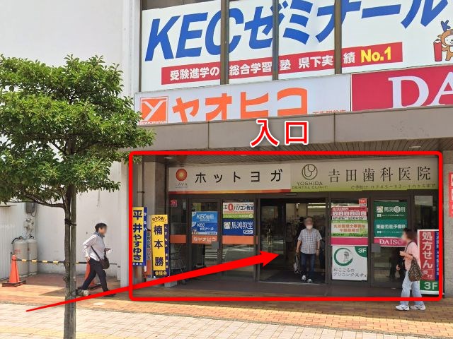 ホットヨガスタジオLAVA大和王寺店の行き方