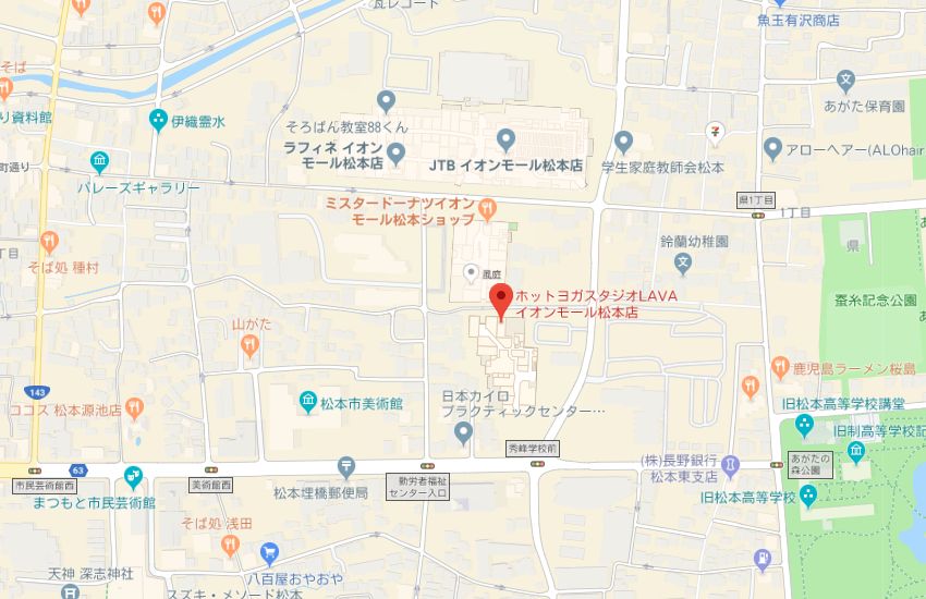 ホットヨガスタジオLAVAイオンモール松本店地図