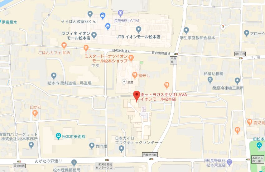 ホットヨガスタジオLAVAイオンモール松本店地図