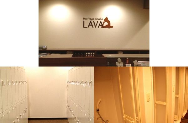 LAVA府中店