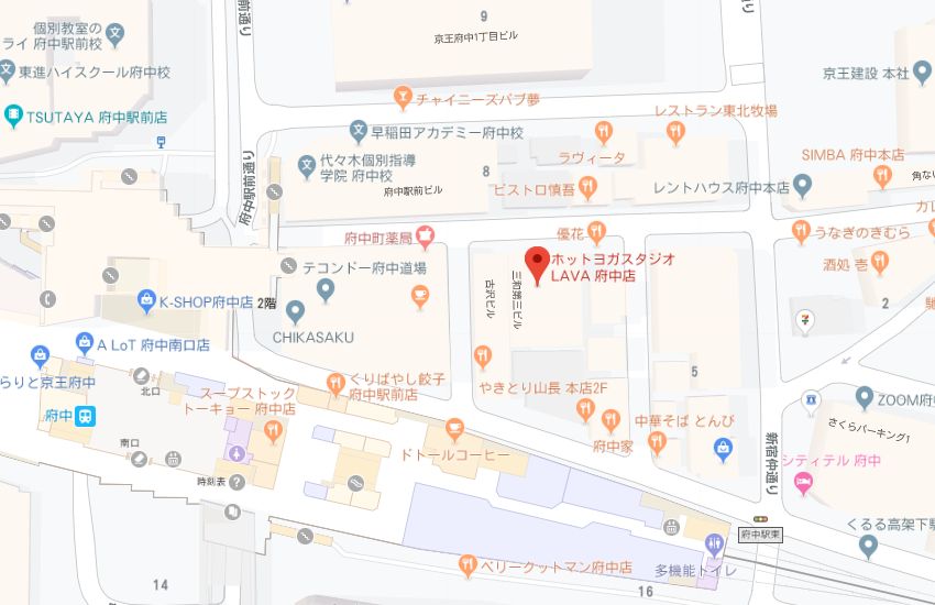 ホットヨガスタジオLAVA府中店地図