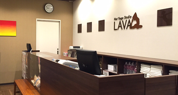 ホットヨガスタジオLAVA藤沢駅前店