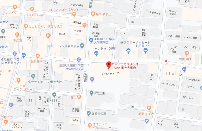 ホットヨガスタジオLAVA学芸大学店地図