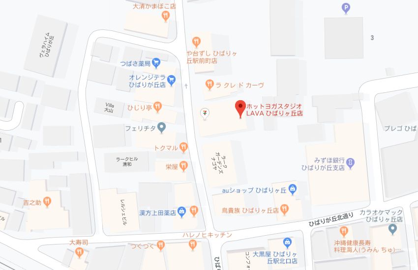 ホットヨガスタジオLAVAひばりヶ丘店地図