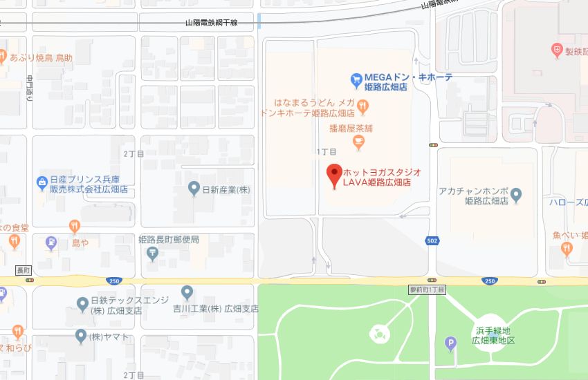 ホットヨガスタジオLAVA姫路広畑店地図