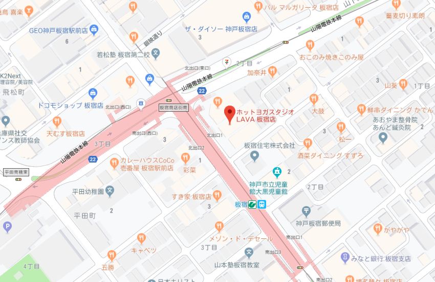 ホットヨガスタジオLAVA板宿店地図