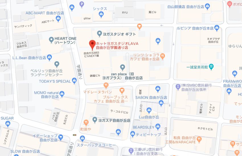 ホットヨガスタジオLAVA自由が丘学園通り店地図