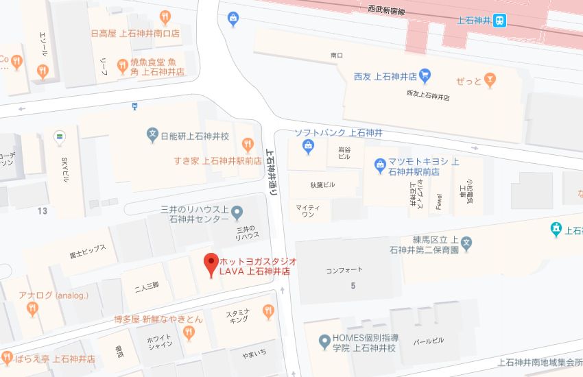 ホットヨガスタジオLAVA上石神井店地図