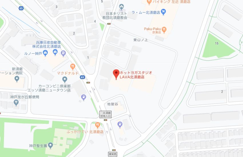 ホットヨガスタジオLAVA北須磨店地図