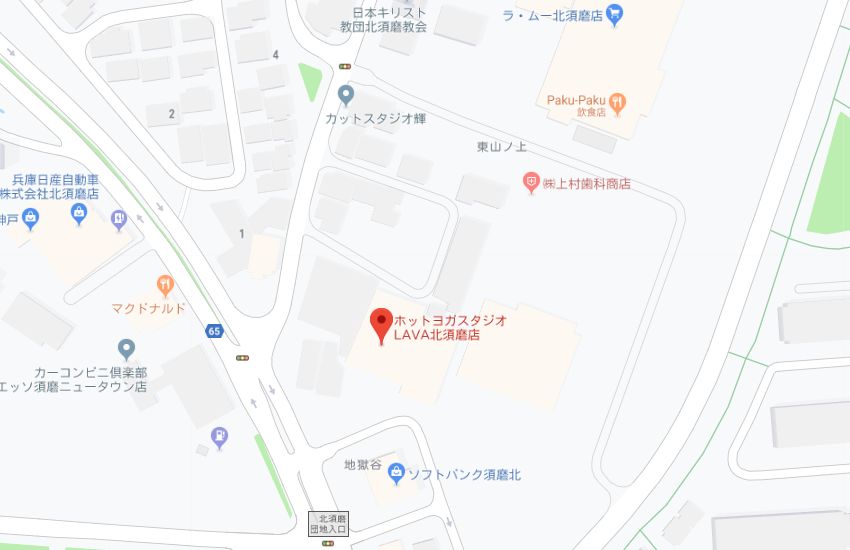 ホットヨガスタジオLAVA北須磨店地図
