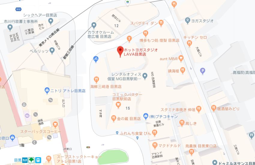 ホットヨガスタジオLAVA目黒店地図