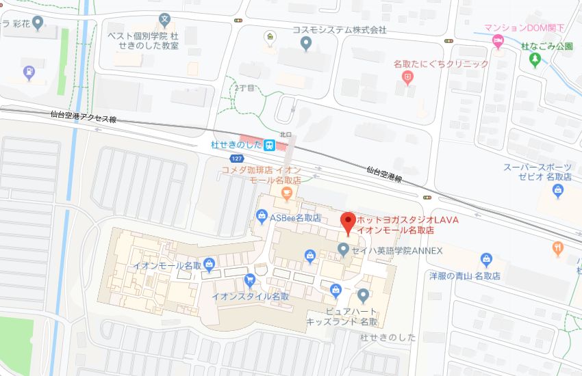 ホットヨガスタジオLAVAイオンモール名取店地図