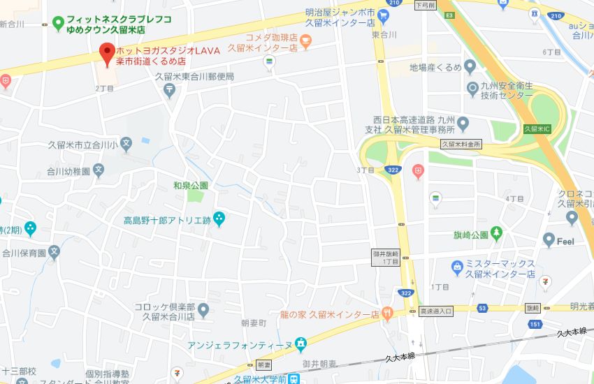 ホットヨガスタジオLAVA楽市街道くるめ店地図