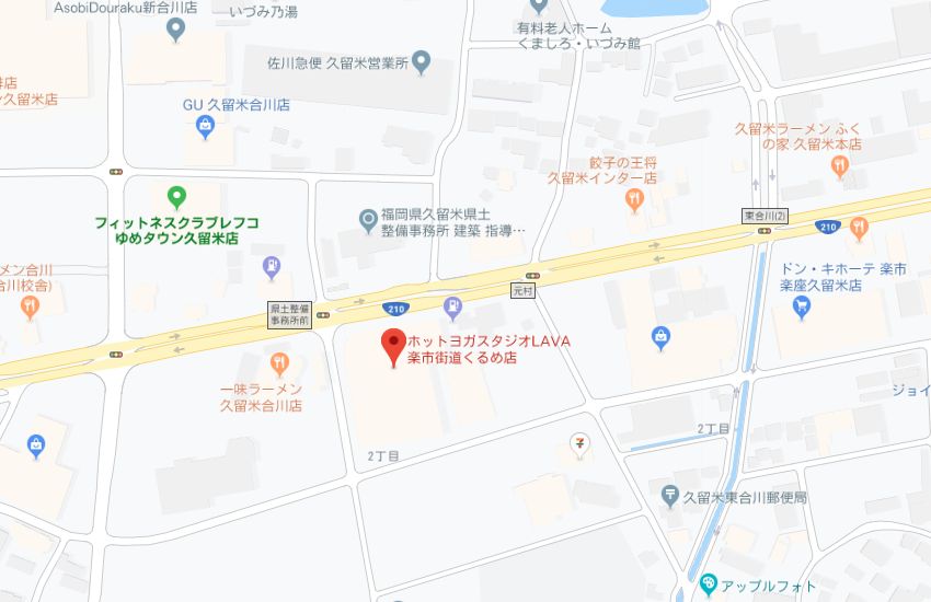ホットヨガスタジオLAVA楽市街道くるめ店地図