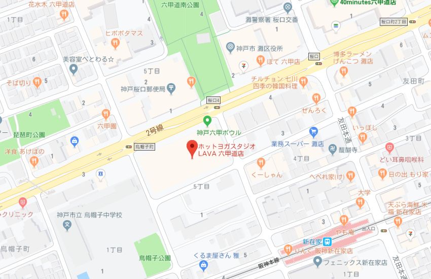 ホットヨガスタジオLAVA六甲道店地図