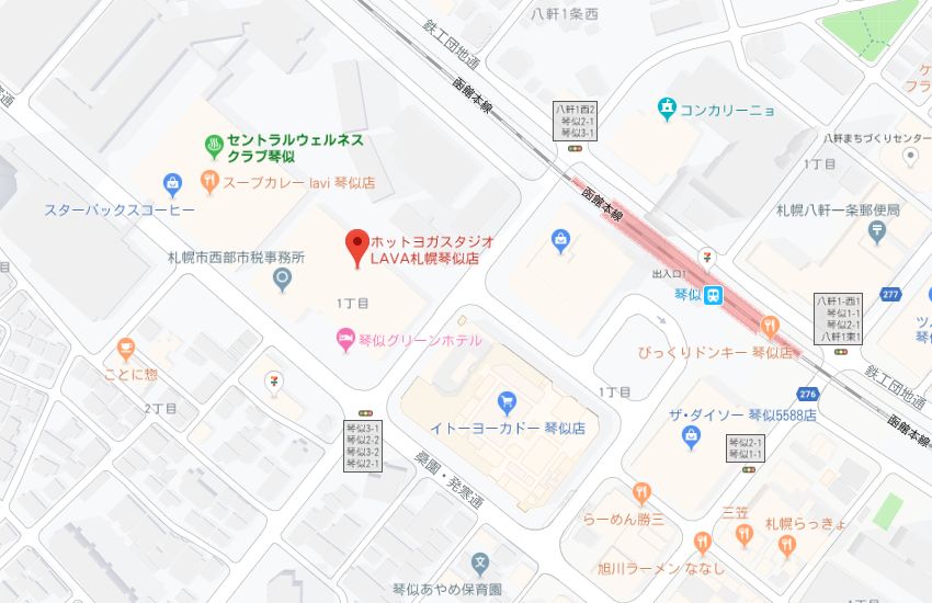 ホットヨガスタジオLAVA札幌琴似店地図